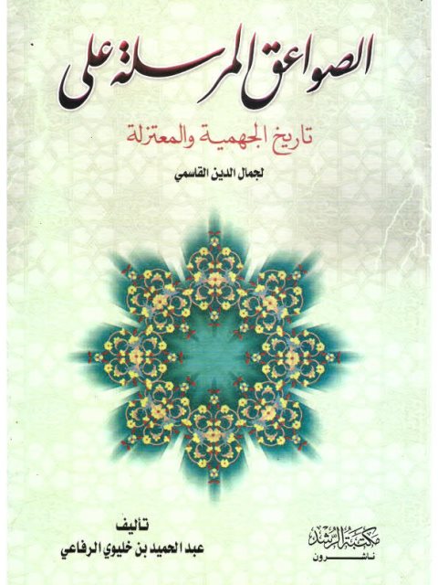 تحميل كتاب الألم النفسى والعضوى PDF عادل صادق