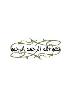 تحميل كتاب أفكار للمبدعات PDF هناء بنت عبد العزيز الصنيع