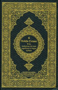 تحميل كتاب القرآن الكريم وترجمة معانيه إلى اللغة الإيطالية italian تنزيل من رب العالمين PDF
