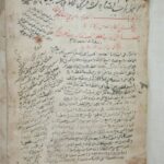 تحميل كتاب الجوابات الصادرة من حي الإما معز الدين بن الحسن لم يعرف PDF