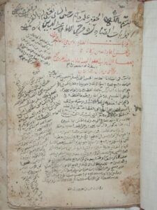 تحميل كتاب الجوابات الصادرة من حي الإما معز الدين بن الحسن لم يعرف PDF