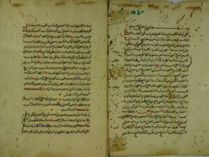 تحميل كتاب اجابة طلاب الهدي في شرح مجيب الندا الي شرح قطر الندي PDF النبتيتي