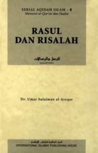 تحميل كتاب Rasul dan Risalah الرسل والرسالات أندونيسي ل Umar Sulaiman al-Asyqar – عمر سليمان الأشقر PDF