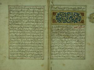 تحميل كتاب الاكتفاء في مغازي المصطفي و الثلاثة الخلفاء PDF أبو الربيع سليمان بن موسي بن سالم بن حسان