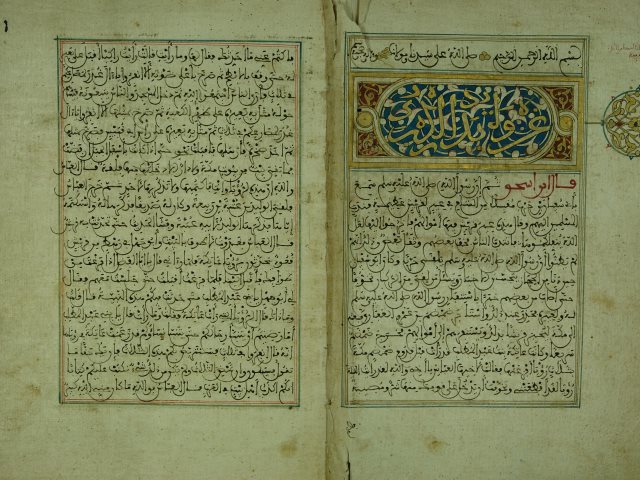 تحميل كتاب الاكتفاء في مغازي المصطفي و الثلاثة الخلفاء PDF أبو الربيع سليمان بن موسي بن سالم بن حسان