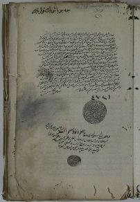 تحميل كتاب القاموس المحيط 4721 PDF