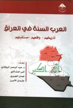 تحميل كتاب القضايا الصوتية والصرفية في فاتحة الكتاب في ضوء المنهج اللغوي الحديث PDF عامر صلاح محمد