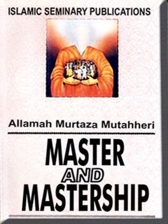تحميل كتاب Master and Mastership PDF Mortaza Motahhari