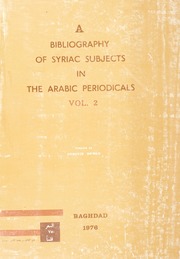 تحميل كتاب المباحث السريانية في المجلات العربية المجلد الثاني] PDF