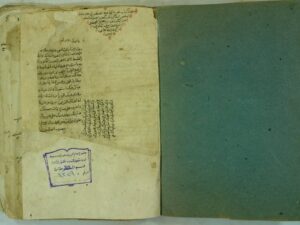 تحميل كتاب التيسير لشرح الجامع الصغير ل زين العابدين محمد بن عبد الرؤف بن تاج العارفين علي بن يحي الحدادي ثم المناوي PDF زين العابدين محمد بن عبد الرؤف بن تاج العارفين علي بن يحي الحدادي والمناوي