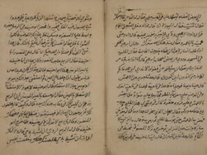 تحميل كتاب السفينة PDF أحمد بن محمد الشهير بابن مبارك شاه نسخة سريعة القراءة