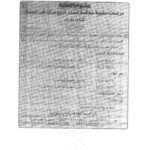 تحميل كتاب الصيغة الصرفية مدخل نظري ونموذج تطبيقي كتاب (اللهجات العربية في الأندلس) لكورينتي PDF مجدي إبرهيم يوسف