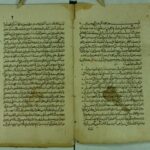 تحميل كتاب اجوبة الاسئلة PDF الزرقاني