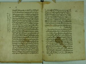 تحميل كتاب اجوبة الاسئلة PDF الزرقاني