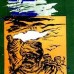 تحميل كتاب العرابة PDF فؤاد نصر الدين