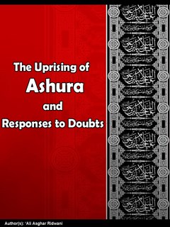 تحميل كتاب ثورة عاشوراء والرد على الشبهات PDF علي أصغر رضواني
