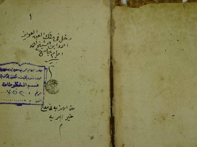 تحميل كتاب (القصيدة) الهمزية في المدائح النبوية = ام القري في مدح خير الوري PDF محمد بن سعيد البوصيري