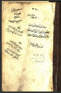 تحميل كتاب اخلاق علائى 2824 PDF