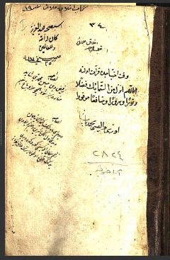 تحميل كتاب اخلاق علائى 2824 PDF