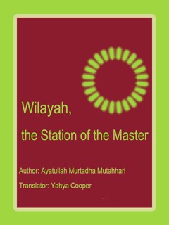 تحميل كتاب Wilayah: the Station of the Master ل Murtaza Mutahhari PDF