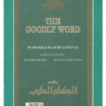تحميل كتاب Al Kalim at Tayyib The goodly Words ل Sheikh ul Islam ibn Taymiyyah PDF