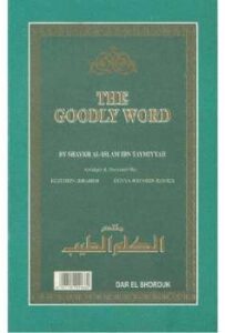 تحميل كتاب Al Kalim at Tayyib The goodly Words ل Sheikh ul Islam ibn Taymiyyah PDF