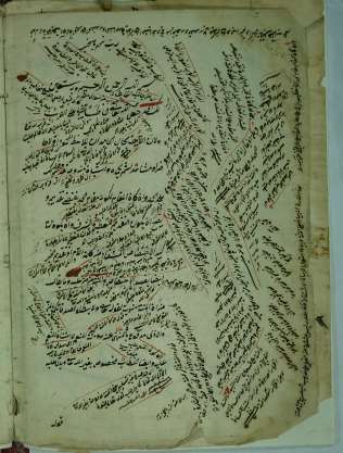 تحميل كتاب آداب البحث والمناظرة أصول الفقه غير معروف PDF