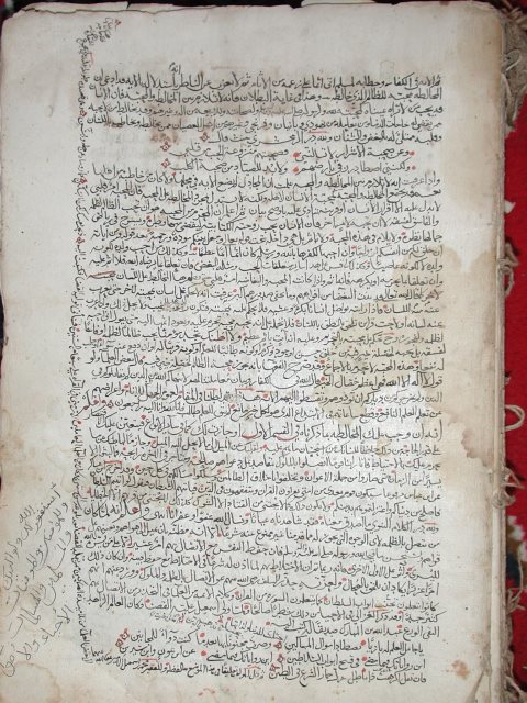 تحميل كتاب البحر الزخار الجامع لمذاهب علماء الأمصار في الإعتقاد PDF