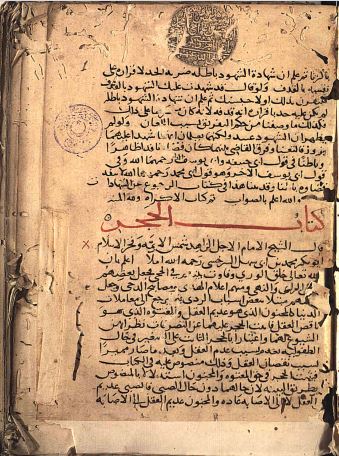 تحميل كتاب الثالث عشر والرابع عشر منه 223 PDF