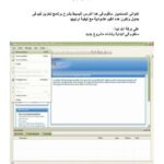 تحميل كتاب الترتيب في vb.net PDF