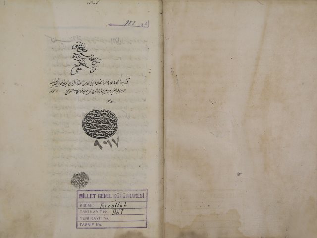 تحميل كتاب المحيط البرهاني لبرهان الدين: محمود بن أحمد بن عبد العزيز البخاري – ج4 PDF محمود بن أحمد بن عبد العزيز البخاري بأعلى جودة