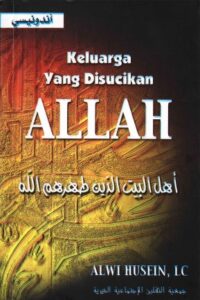 تحميل كتاب Keluarga Yang Disucikan ALLAH PDF Indonesian Books