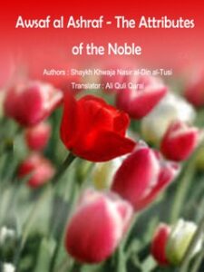 تحميل كتاب Awsaf al Ashraf – The Attributes of the Noble ل Shaykh Khwaja Nasir al-Din al-Tusi PDF
