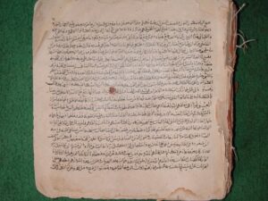 تحميل كتاب التهذيب في التفسير PDF ابن كرامه بدون تعقيد