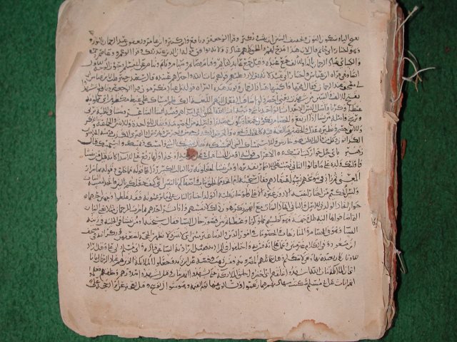 تحميل كتاب التهذيب في التفسير PDF ابن كرامه بدون تعقيد