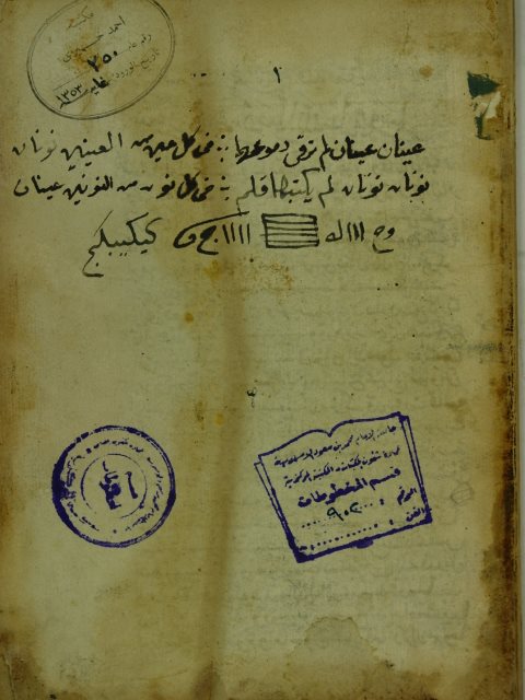 تحميل كتاب الجامع لأحكام القرآن ج4 PDF محمد بن احمد بن ابي بكر بن فرج الانصاري الخزرجي الاندلسي ابو عبد الله القرطبي