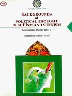 تحميل كتاب Backgrounds of Political Thought in Shiism and Sunnism PDF Muhammad Masjid Jamei