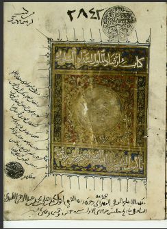 تحميل كتاب ارشاد الملوك لسداد السلوك 2842 PDF