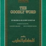 تحميل كتاب The Goodly Word مختصر الكلم الطيب لابن تيمية PDF