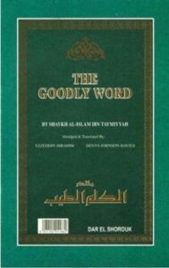 تحميل كتاب The Goodly Word مختصر الكلم الطيب لابن تيمية PDF