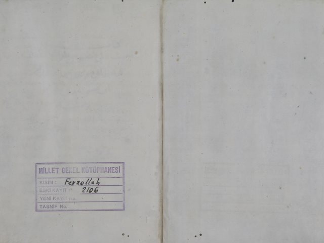 تحميل كتاب المجموع المغيث في غريب القرآن والحديث لأبي موسى: محمد بن أبي بكر المديني PDF محمد بن أبي بكر المديني