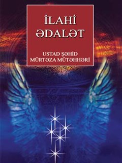 تحميل كتاب İLAHİ ƏDALƏT PDF Şəhid Mürtəza Mütəhhəri