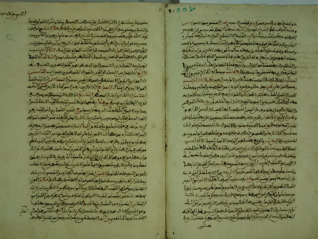 تحميل كتاب ارشاد المريدين لفهم معاني المرشد المعين PDF