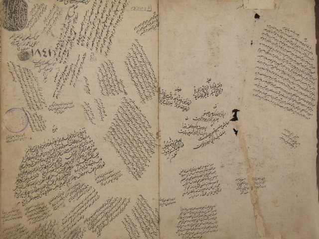 تحميل كتاب المصباح في شرح المفتاح (=شرح القسم الثالث من مفتاح العلوم) للسيد الشريف أبي الحسن: علي بن محمد الجرجاني PDF علي بن محمد الجرجاني