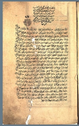 تحميل كتاب ارشاد العقل سليم المراد الكتاب الكريم 33 ل أبو السعود بن محمد العمادي PDF