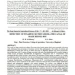 تحميل كتاب الكشف عن أنواع الجنس فيوزاريوم قسم لاسيولا المسببة لمرض تعفن حبوب الذرة الصفراء لحرية حسين الجبوري PDF