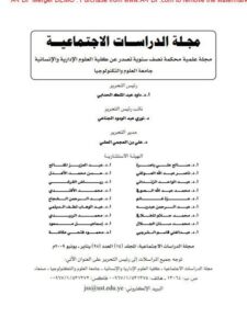 تحميل كتاب الاشتراك اللفظي عند الاصوليين وأثره في اختلاف الفقهاء محمد عبد الكريم بركات PDF