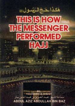 تحميل كتاب This is How the Prophet Performed Hajj هكذا حج الرسول ل Abdul Azziz Ibn Baz عبد العزيز بن باز PDF