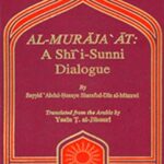 تحميل كتاب Contents: Al-Murajaat لعبد الحسين شرف الدين PDF