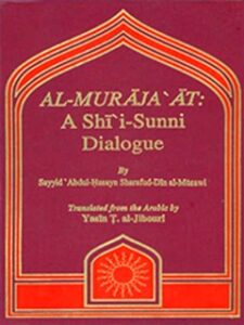 تحميل كتاب Contents: Al-Murajaat لعبد الحسين شرف الدين PDF